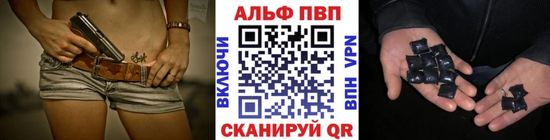 Что такое Усолье-Сибирское Alpha PVP МДМА Конопля Мефедрон