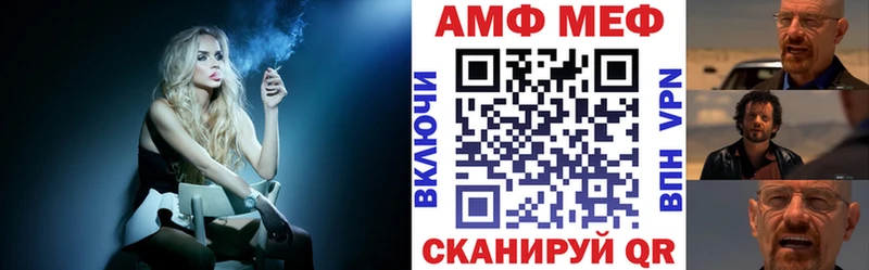 Amphetamine 97%  купить наркоту  omg как войти  Усолье-Сибирское 