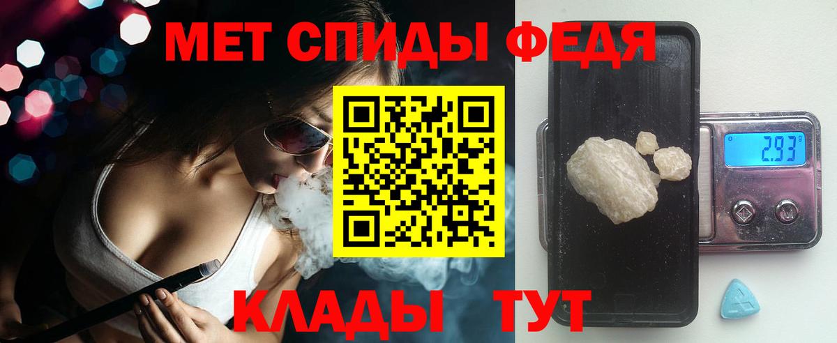 Амфетамин 97% Усолье-Сибирское