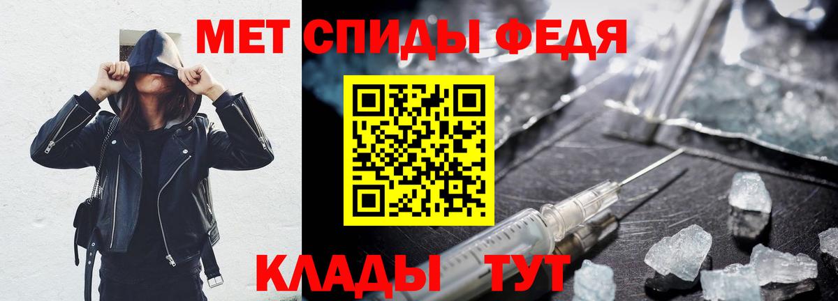Amphetamine  АМФ VHQ  Amphetamine  Вход с VPN  Усолье-Сибирское 