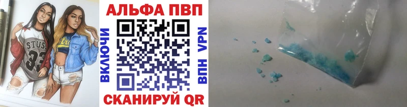 A-PVP мука  Усолье-Сибирское 