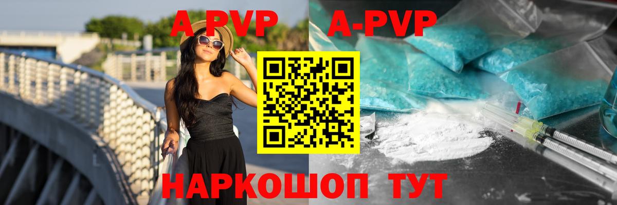 Альфа ПВП СК КРИС  что такое   Усолье-Сибирское  Вход с VPN  APVP СК 