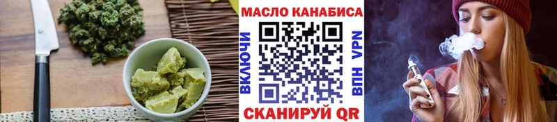 мега ССЫЛКА  Усолье-Сибирское  Печенье с ТГК конопля 