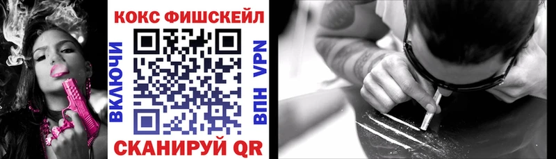 КОКАИН 98%  купить закладку  Усолье-Сибирское 
