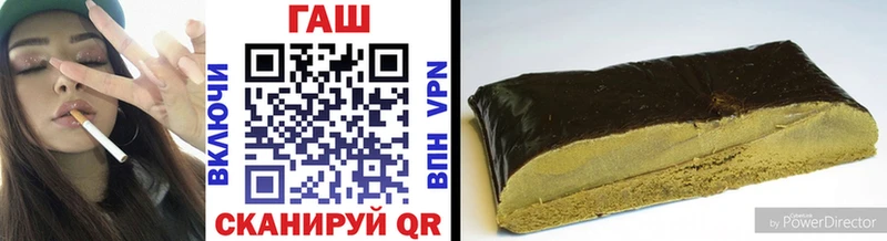 ГАШИШ ice o lator Усолье-Сибирское