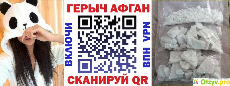 где продают наркотики  Усолье-Сибирское  Героин белый 