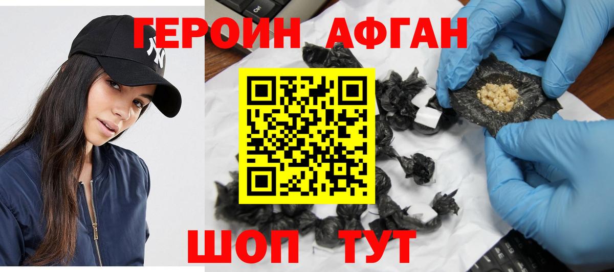 Меф   Вейп ТГК  Вход с VPN  NBOMe  COCAIN  ГАШ  Кокаин  Конопля  Усолье-Сибирское  МДМА 
