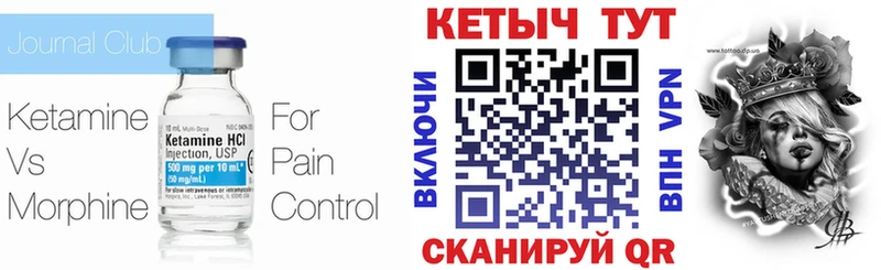КЕТАМИН ketamine  Усолье-Сибирское 