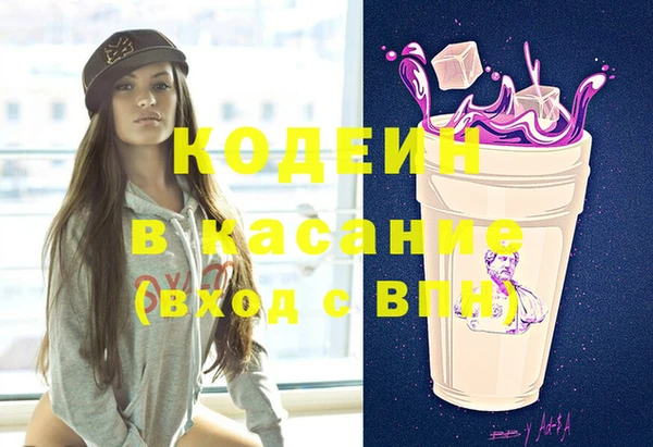 стаф Абинск