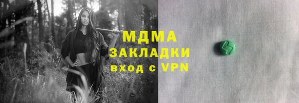 стаф Абинск