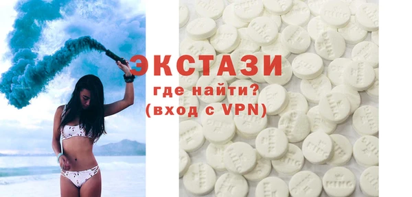 стаф Абинск