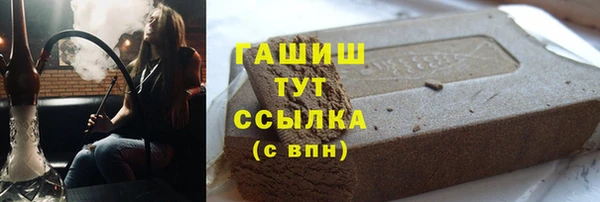 стаф Абинск