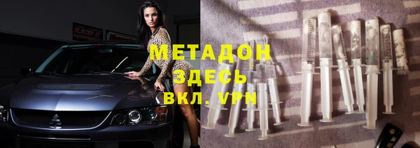 МДПВ Абдулино