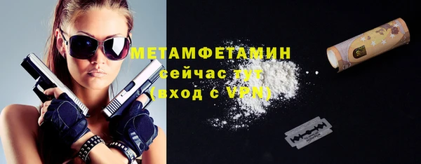 стафф Осташков