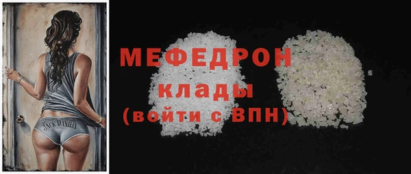 стаф Абинск