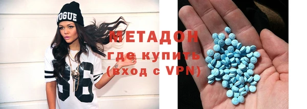 синтетический гашиш Осинники