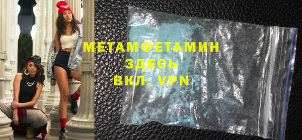 стаф Абинск