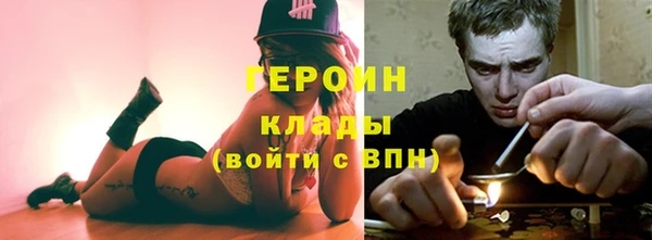 стаф Абинск