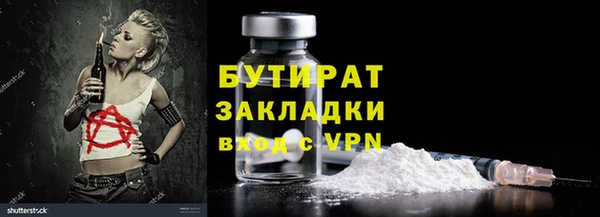 ешки Абаза