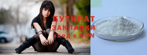 стаф Абинск