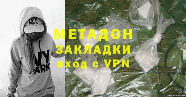 МДПВ Абдулино