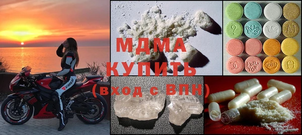 стаф Абинск