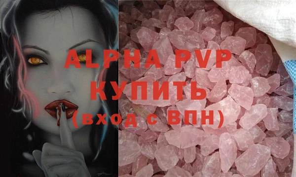 МДПВ Абдулино