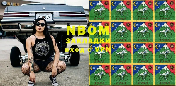 стаф Абинск