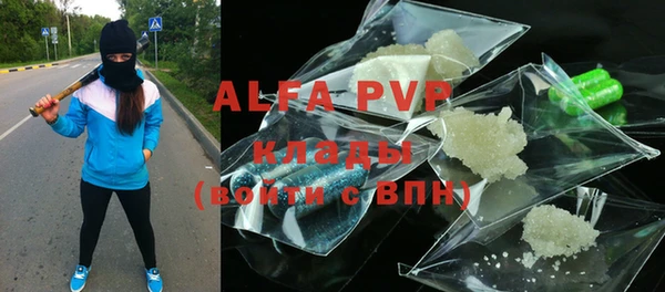 МДПВ Абдулино