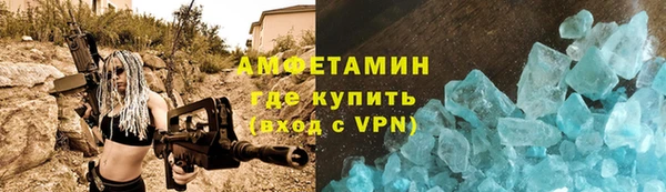 ешки Абаза