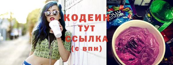 ешки Абаза