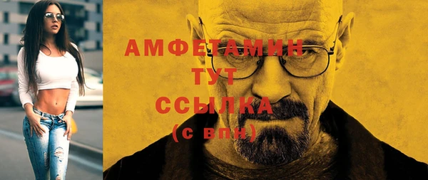 стаф Абинск