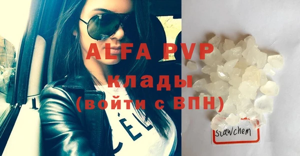 МДПВ Абдулино