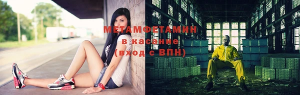 ешки Абаза