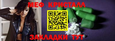мефедрон VHQ Заволжье
