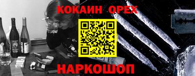 мефедрон VHQ Заволжье