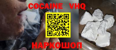 наркотики Заводоуковск