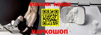 наркотики Заводоуковск