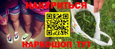 мефедрон VHQ Заволжье