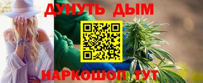 мефедрон VHQ Заволжье