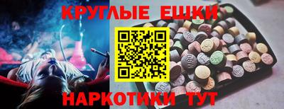 наркотики Заводоуковск