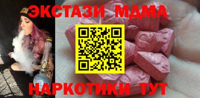 наркотики Заводоуковск
