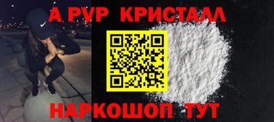 мефедрон VHQ Заволжье