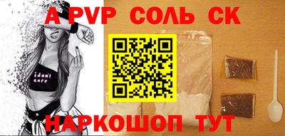 наркотики Заводоуковск