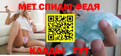 мефедрон VHQ Заволжье