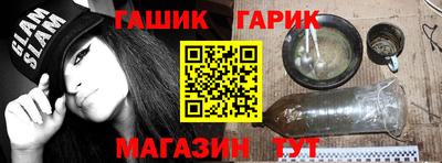 мефедрон VHQ Заволжье