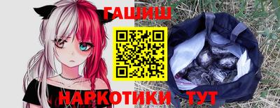 мефедрон VHQ Заволжье