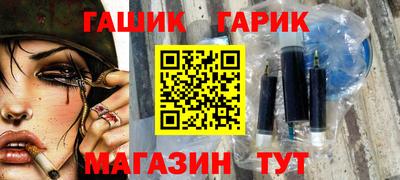 мефедрон VHQ Заволжье