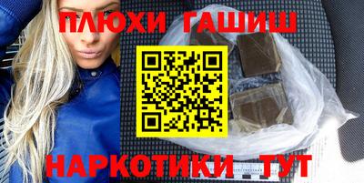 мефедрон VHQ Заволжье