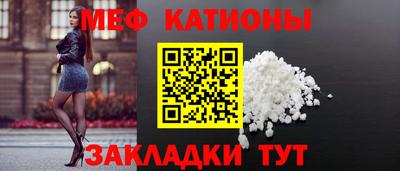 мефедрон VHQ Заволжье